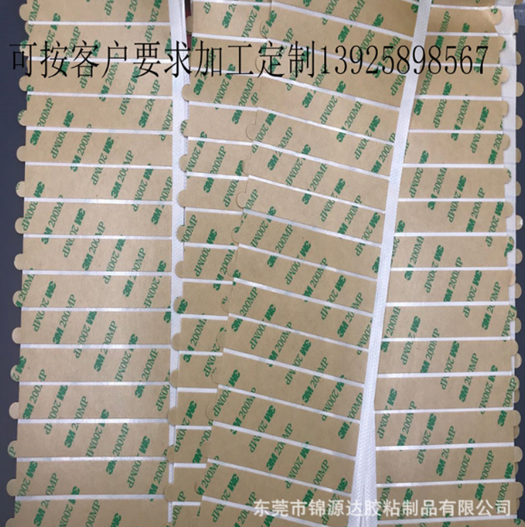 廠家生產(chǎn)纖維膠帶 8915不掉膠 條紋玻璃膠帶 雙面網(wǎng)格纖維膠帶