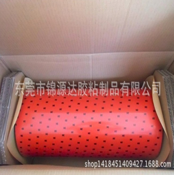 價(jià)優(yōu)供應(yīng)5314汽車泡棉膠帶 汽車防撞條膠貼可按客戶需求