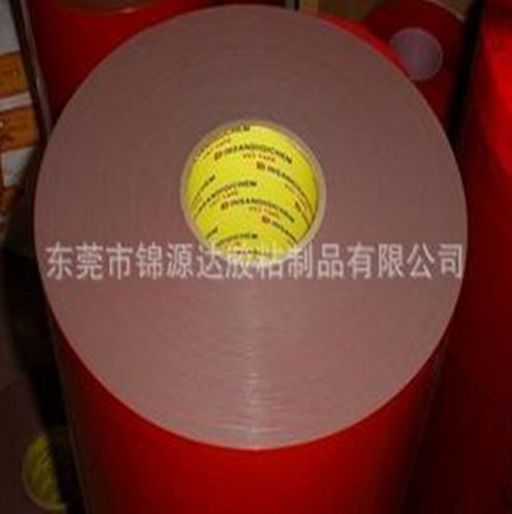 價(jià)優(yōu)供應(yīng)5314汽車泡棉膠帶 汽車防撞條膠貼可按客戶需求