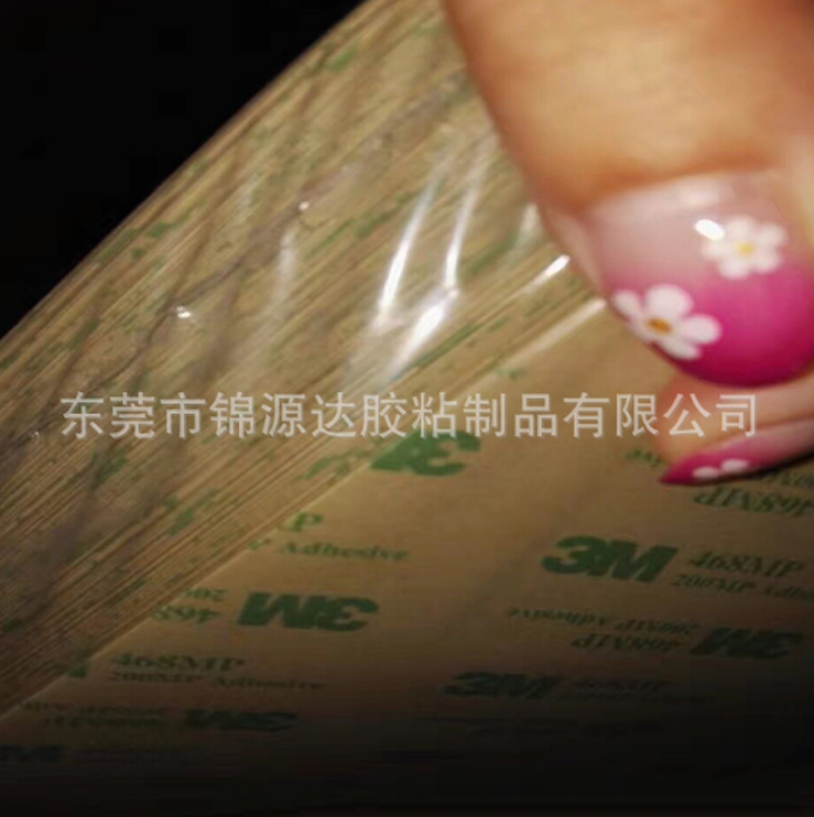 4026白色泡棉室內(nèi)裝飾件粘接掛鉤膠帶耐高溫強(qiáng)力膠貼金屬定制