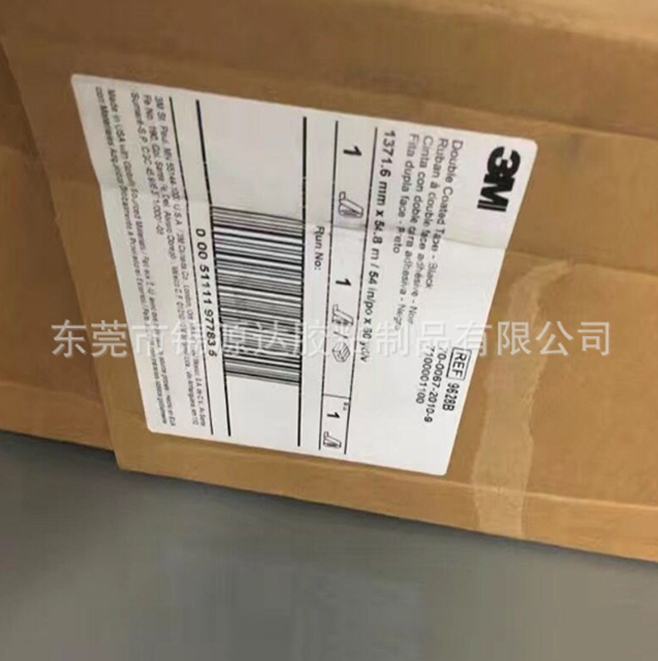 4026白色泡棉室內裝飾件粘接掛鉤膠帶耐高溫強力膠貼金屬定制