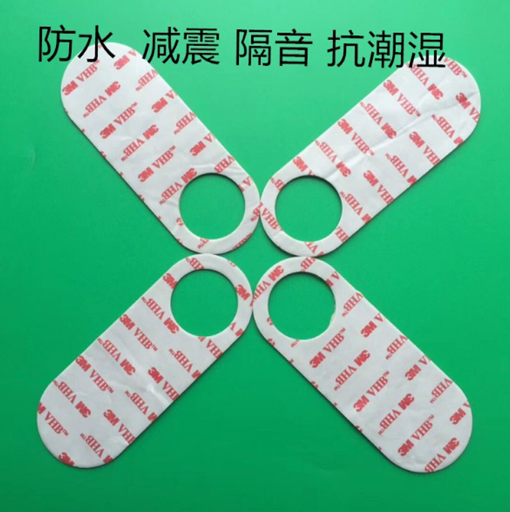 廠(chǎng)家供應(yīng)手機(jī) 電腦周邊防水防震雙面膠 可按客戶(hù)需求加工定制