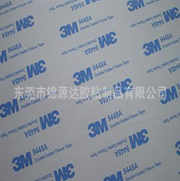 特價供應日東雙面膠 薄膜開關用雙面膠可按客戶需求加工定制