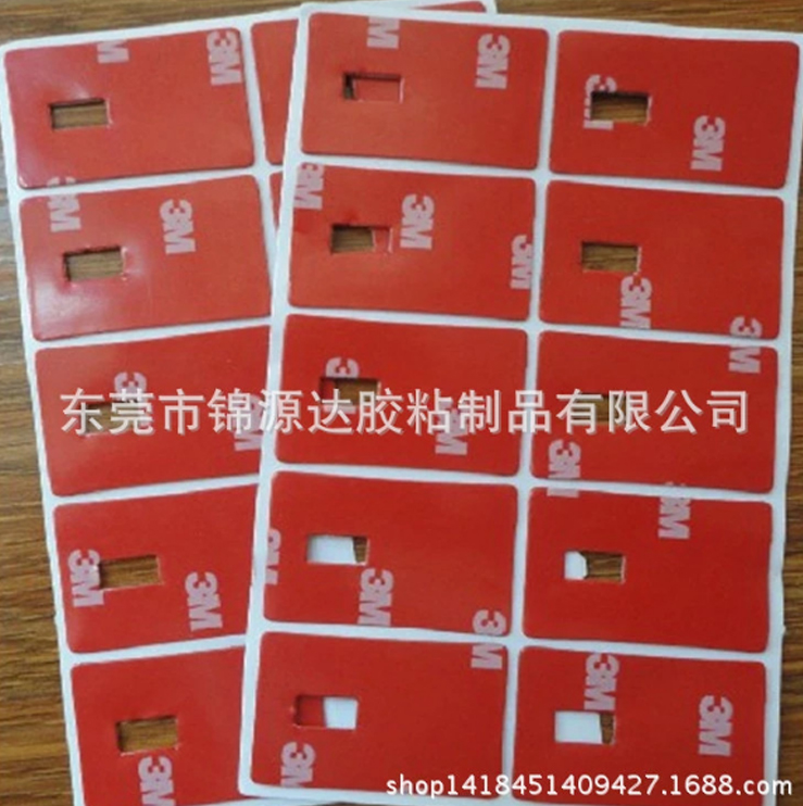 9703純導電膠無基材雙面膠帶 線路板墊片粘接 原裝