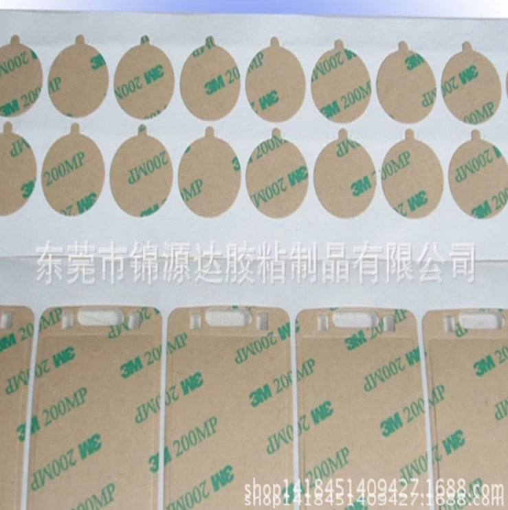 廠家供應(yīng)手機(jī) 電腦周邊防水防震雙面膠 可按客戶需求加工定制