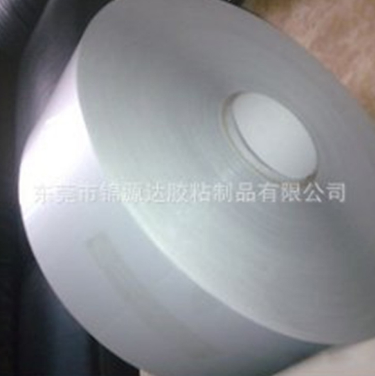 廠家直銷專業(yè)遇水指示標簽膠5559 5557 5558可按客戶要求加工成型