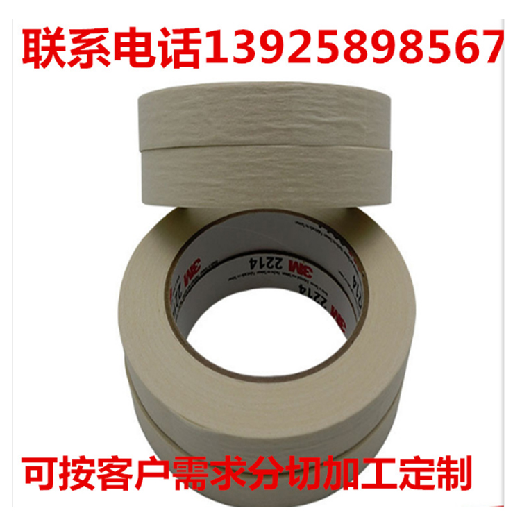 特價供應(yīng)膠帶 廠家直銷 面板雙面膠 薄膜面板雙面膠