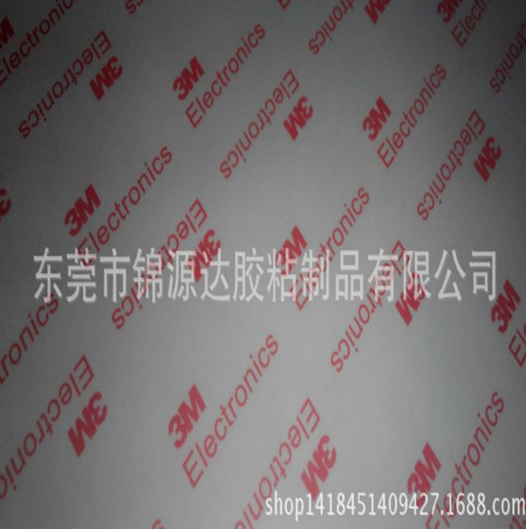 特價供應日東雙面膠 薄膜開關用雙面膠可按客戶需求加工定制