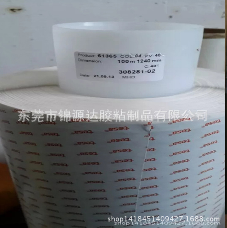 單卷PET薄膜雙面膠帶電子零部件電池組固定高耐溫 防水防潮抗老化