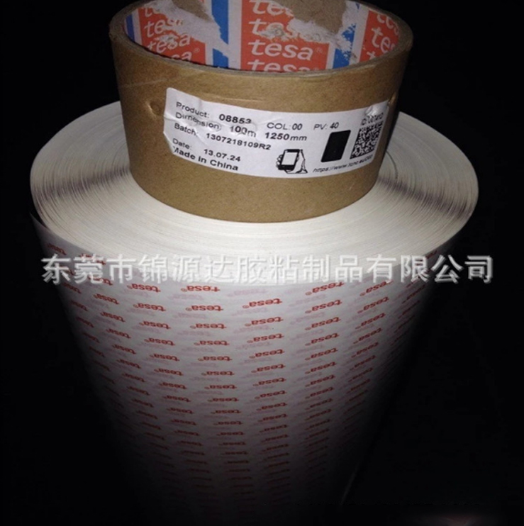 單卷PET薄膜雙面膠帶電子零部件電池組固定高耐溫 防水防潮抗老化