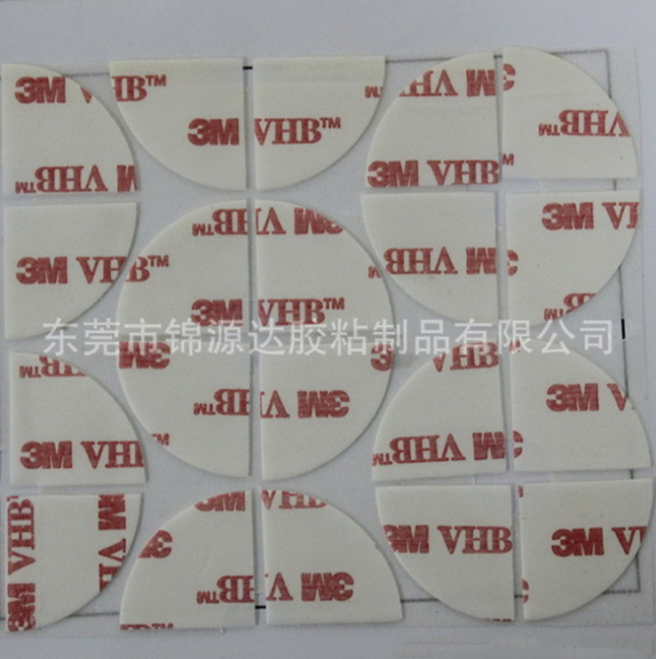 現(xiàn)貨供應(yīng)9448HK 無紡布雙面膠整支 散料加工定型