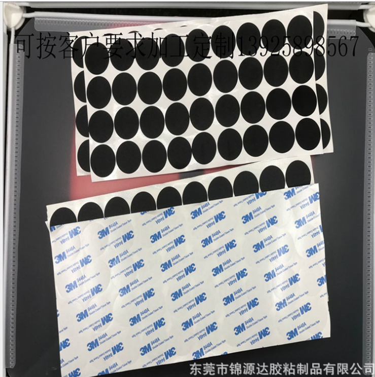 9077雙面膠 耐高溫熱沖擊 FPC柔性電路板及塑料墊片粘貼 透明膠