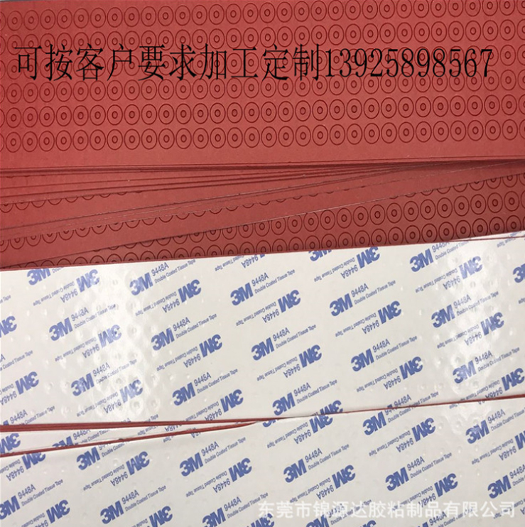 9795透明PET高粘強(qiáng)力防水膠帶 電子玻璃金屬銘板雙面膠可加工定制
