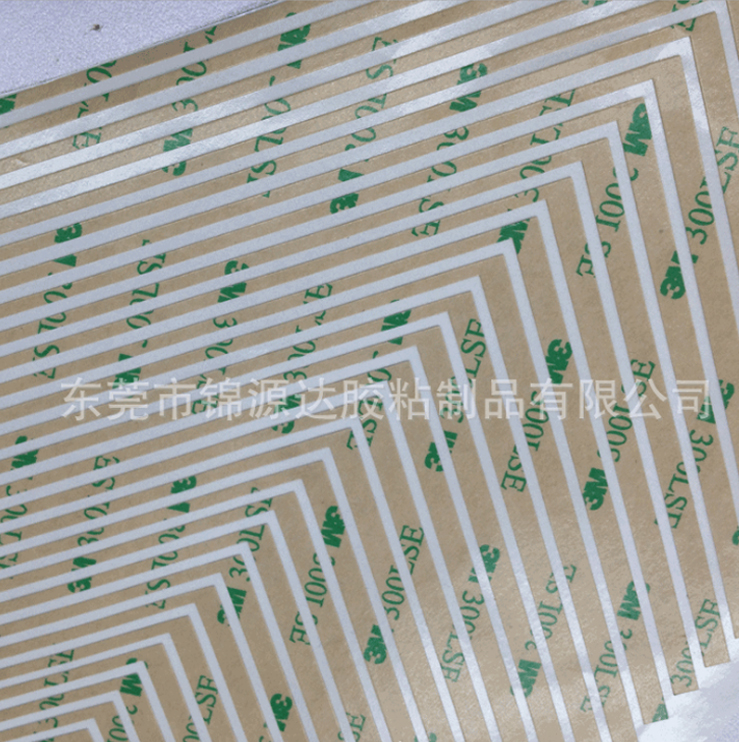 9795透明PET高粘強(qiáng)力防水膠帶 電子玻璃金屬銘板雙面膠可加工定制