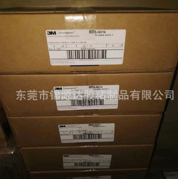 廠家直銷柔性線路板 薄膜開關(guān) 雙面膠可按客戶需求加工定制