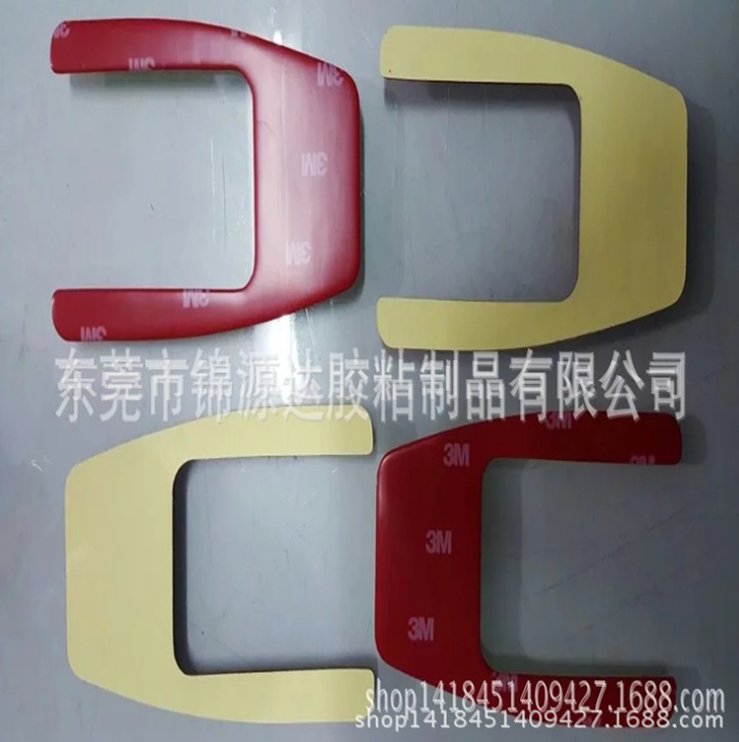 保證 防偽 熱銷推薦 價優(yōu)供應(yīng)優(yōu)質(zhì)鏡片雙面膠可加工定制