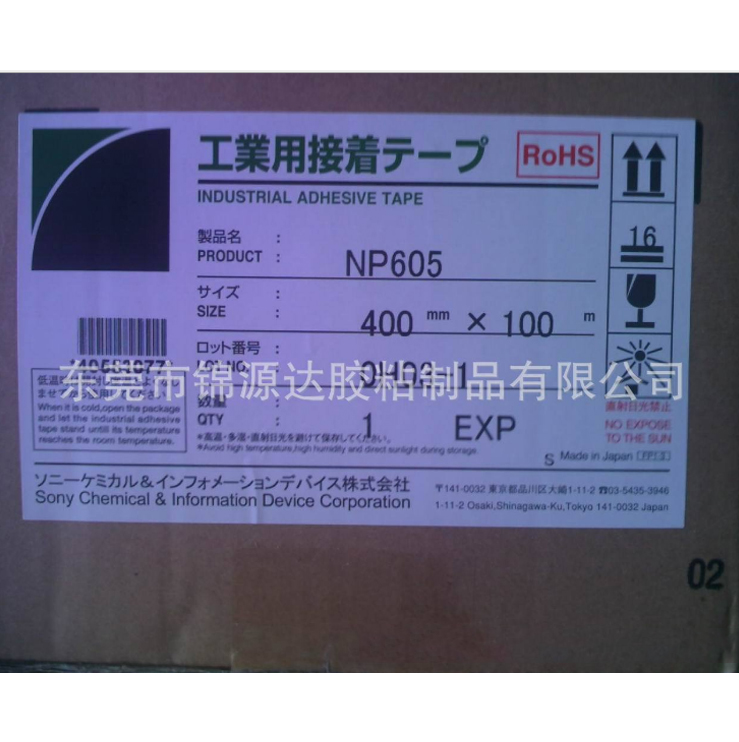 價優(yōu)供應(yīng)T4000雙面膠 膠粘帶 工業(yè)膠帶可按客戶需求加工定型