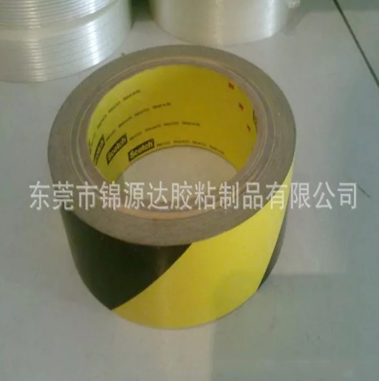 471地板膠帶 彩色定位膠帶耐高溫?zé)o痕警示膠帶耐磨膠帶