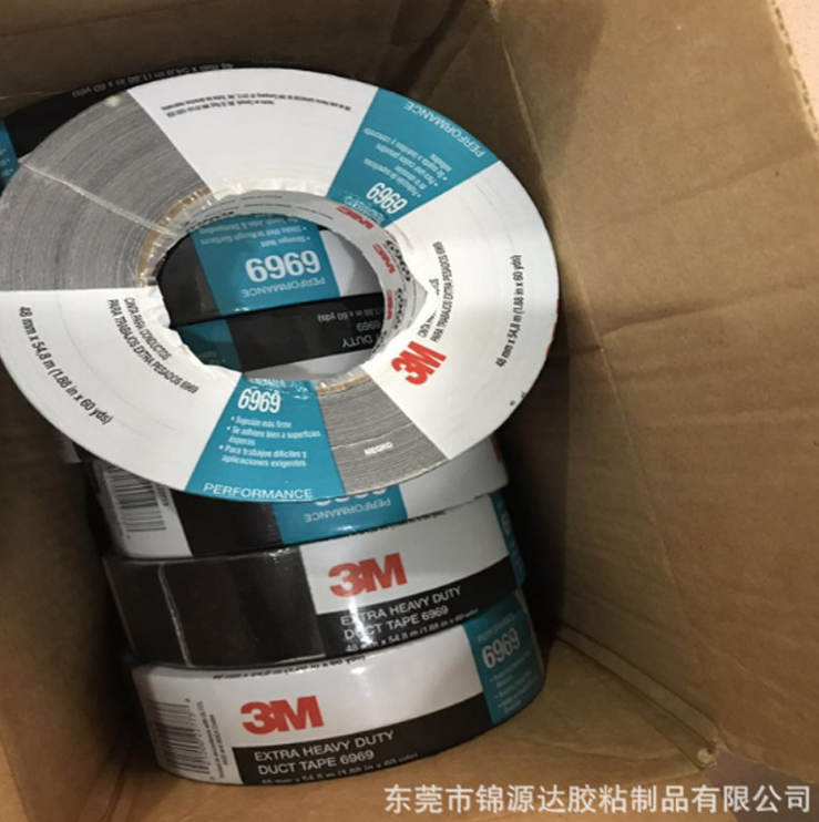 6969布基膠帶 黑色 銀色 高分子涂覆布背材 耐磨 防水 耐潮