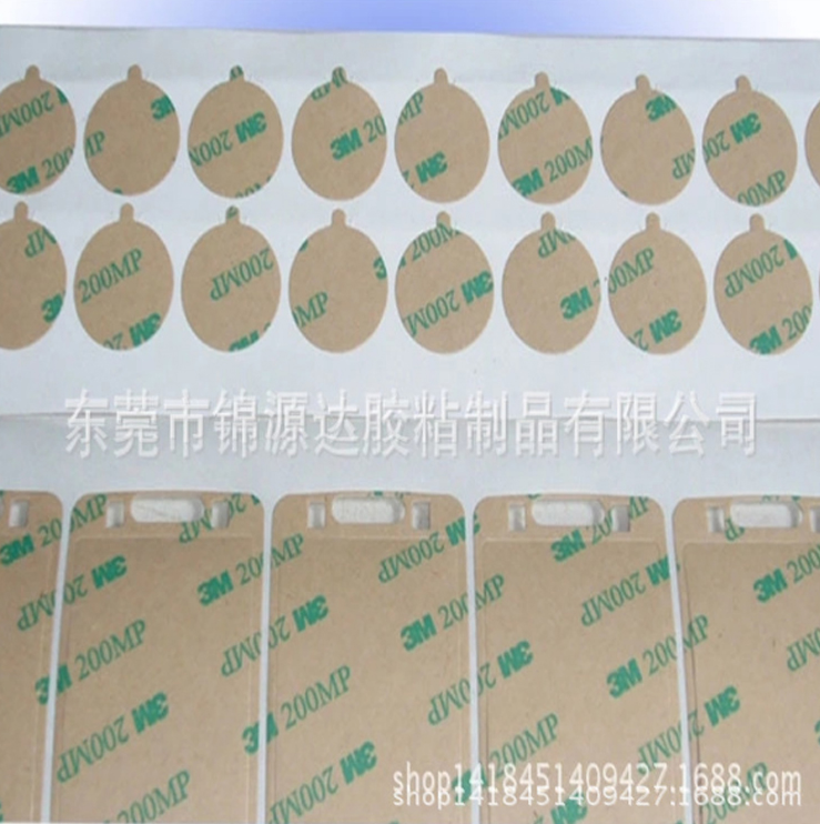 9473PC雙面膠 散料 加工定型 無基材雙面膠膜