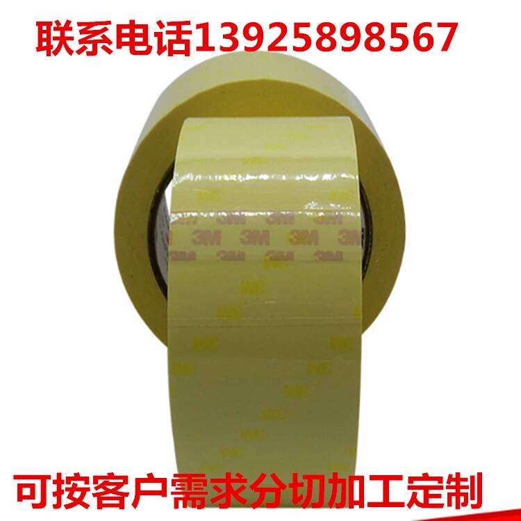 3M單面膠 (4)