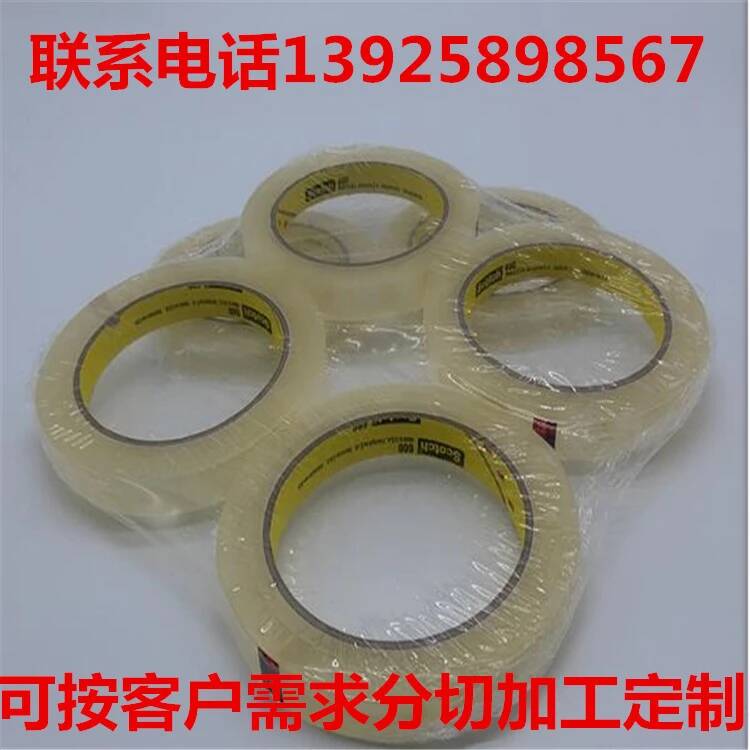 3M單面膠 (2)
