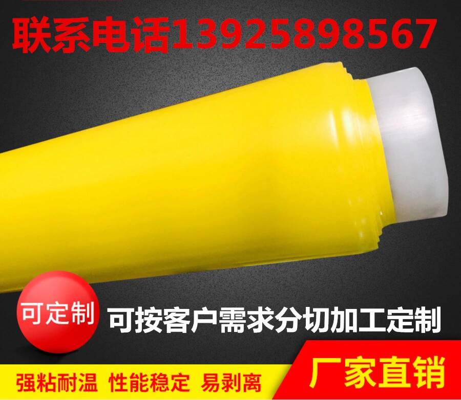 3M單面膠 (9)
