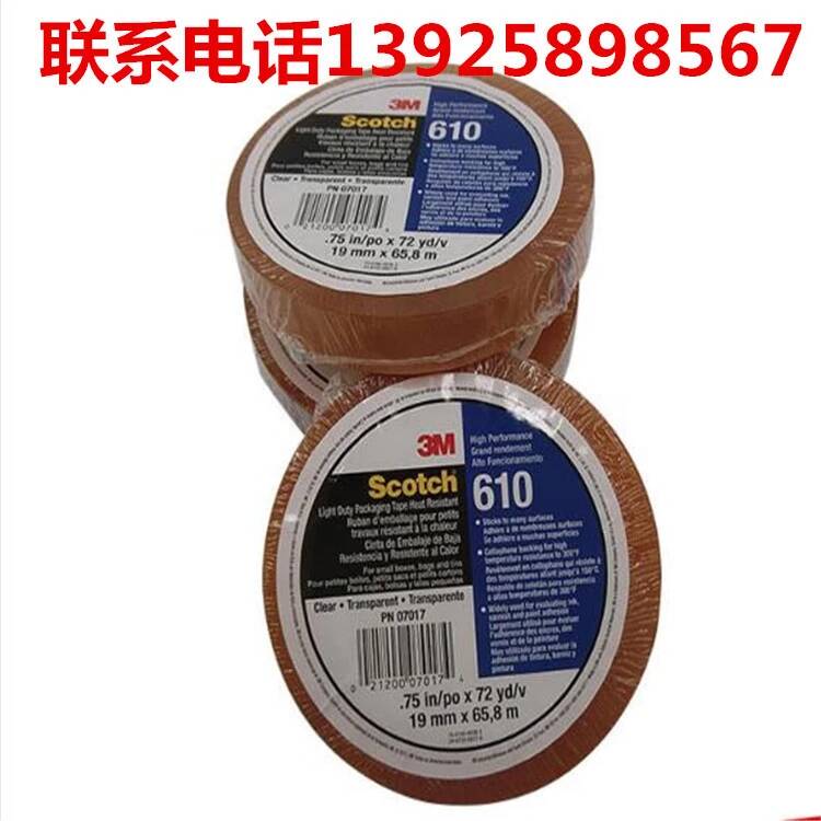 3M單面膠 (3)
