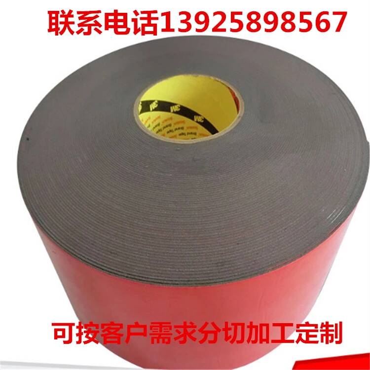 3M雙面膠 (8)