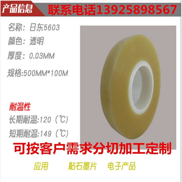 3M雙面膠 (4)