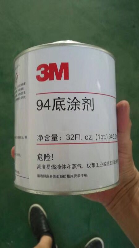 底涂劑